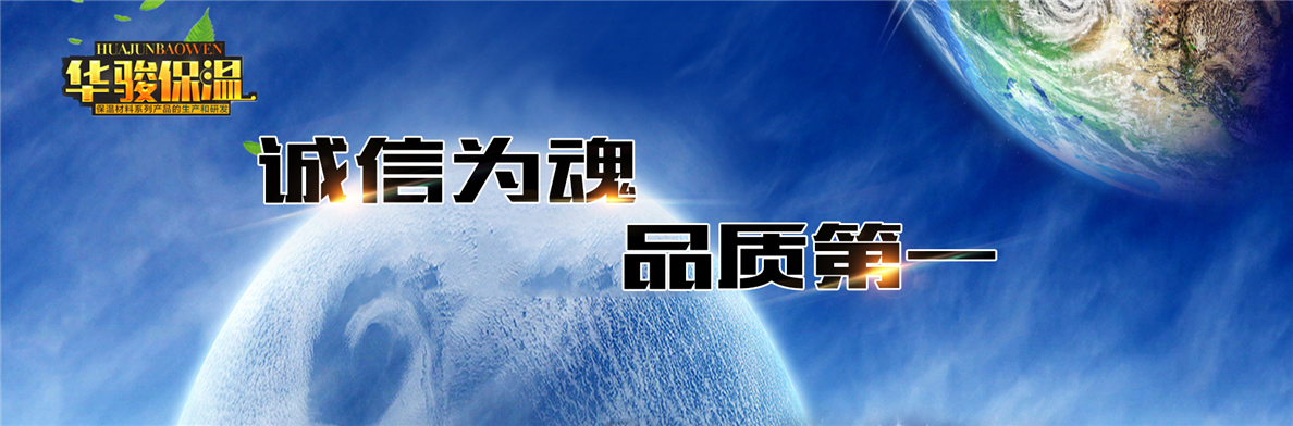 硅酸鋁纖維毯廠家 (3).jpg