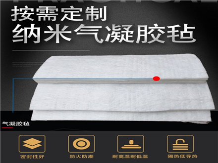 二氧化硅氣凝膠在隔熱涂層織物制備中的應用