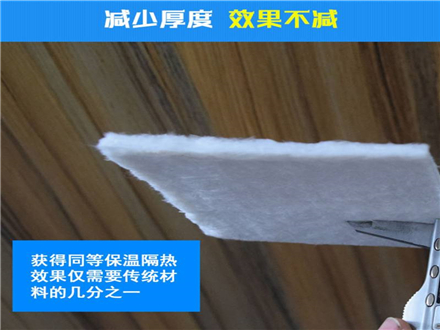 納米氣凝膠在建筑領(lǐng)域中大顯身手