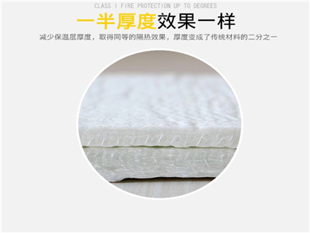 怎么定義納米氣凝膠氈