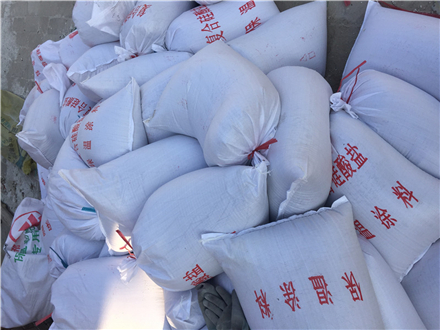 硅酸鋁鎂保溫涂料